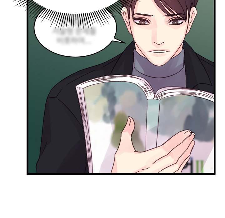 A Nonsense Relationship Chapter 33 Page 16