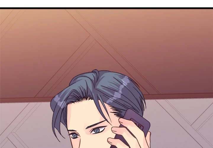 A Nonsense Relationship Chapter 34 Page 4