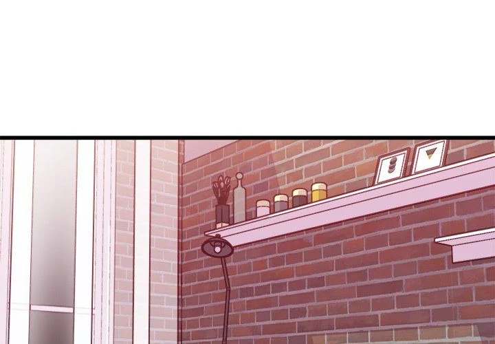 A Nonsense Relationship Chapter 37 Page 4