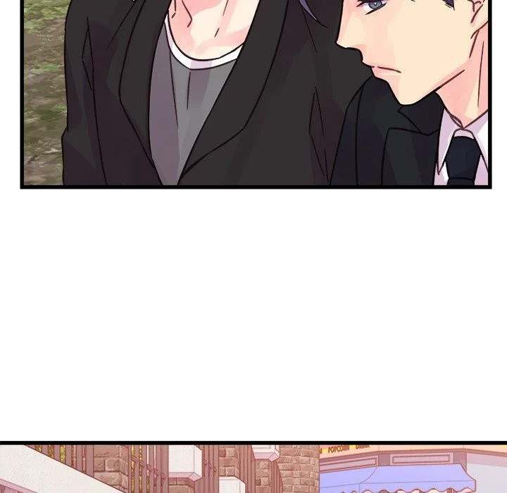 A Nonsense Relationship Chapter 43 Page 7
