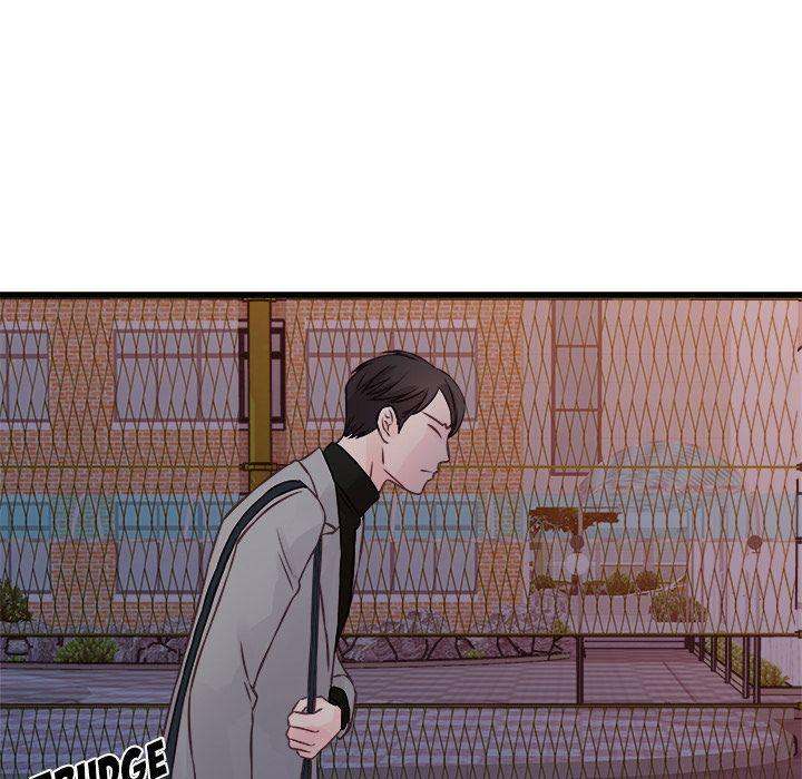 A Nonsense Relationship Chapter 4 Page 47