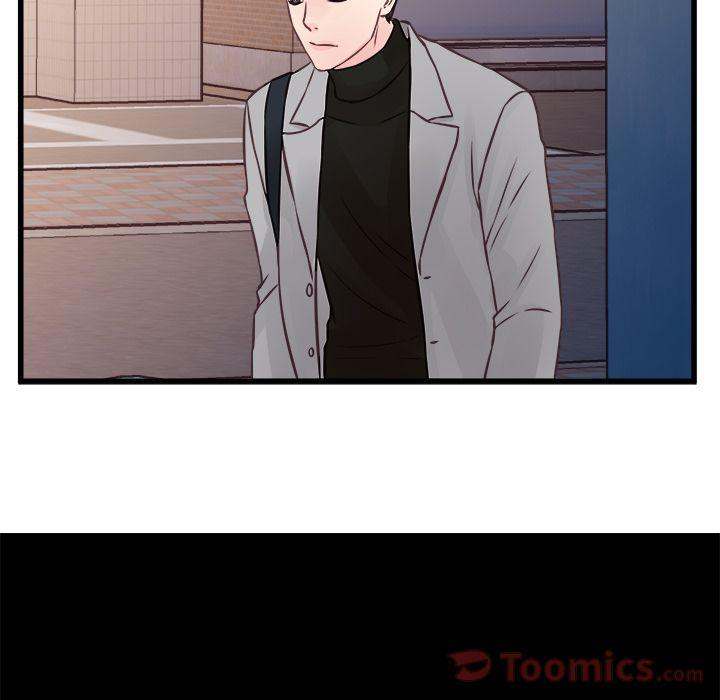 A Nonsense Relationship Chapter 4 Page 61