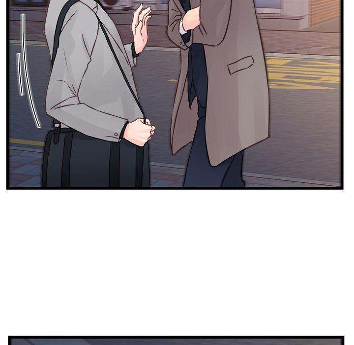 A Nonsense Relationship Chapter 4 Page 84