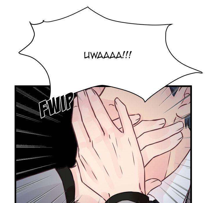 A Nonsense Relationship Chapter 5 Page 20