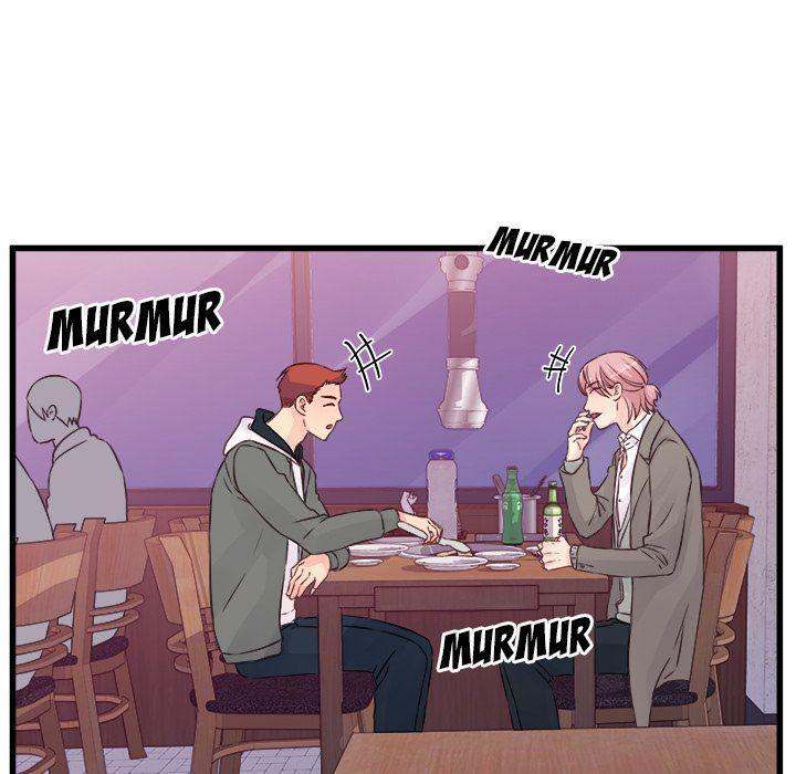 A Nonsense Relationship Chapter 7 Page 85