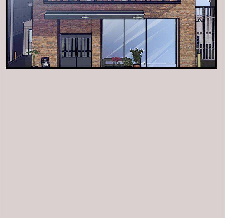 A Nonsense Relationship Chapter 8 Page 5