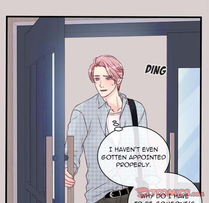 A Nonsense Relationship Chapter 8 Page 6