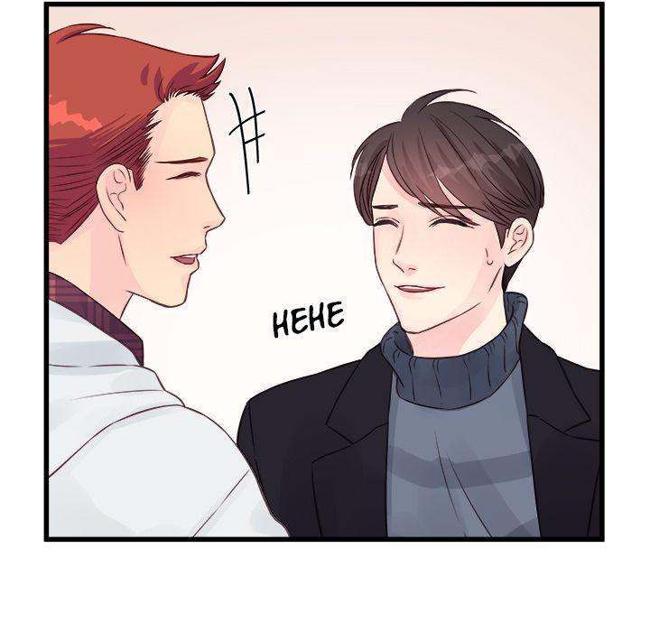 A Nonsense Relationship Chapter 8 Page 77