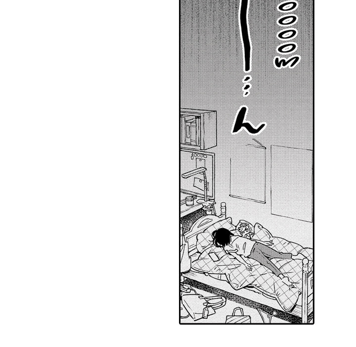 Sweet Lies Layered Like a Mille Feuille Chapter 1 Page 12