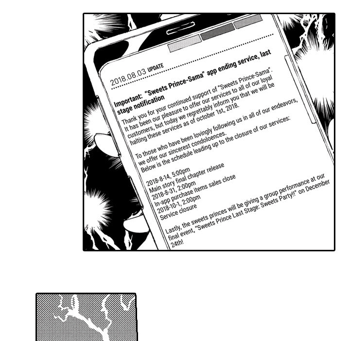 Sweet Lies Layered Like a Mille Feuille Chapter 1 Page 16
