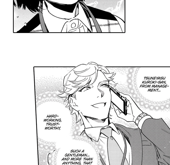 Sweet Lies Layered Like a Mille Feuille Chapter 1 Page 29