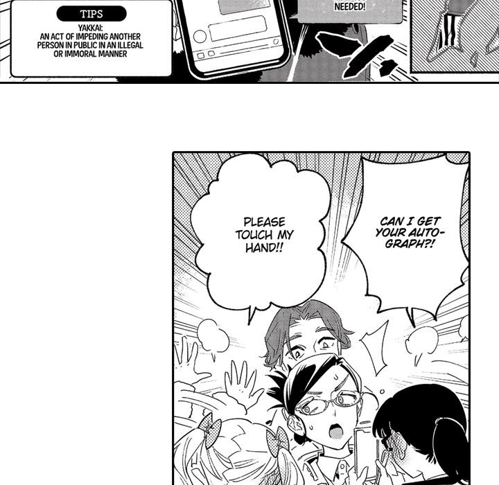 Sweet Lies Layered Like a Mille Feuille Chapter 10 Page 15