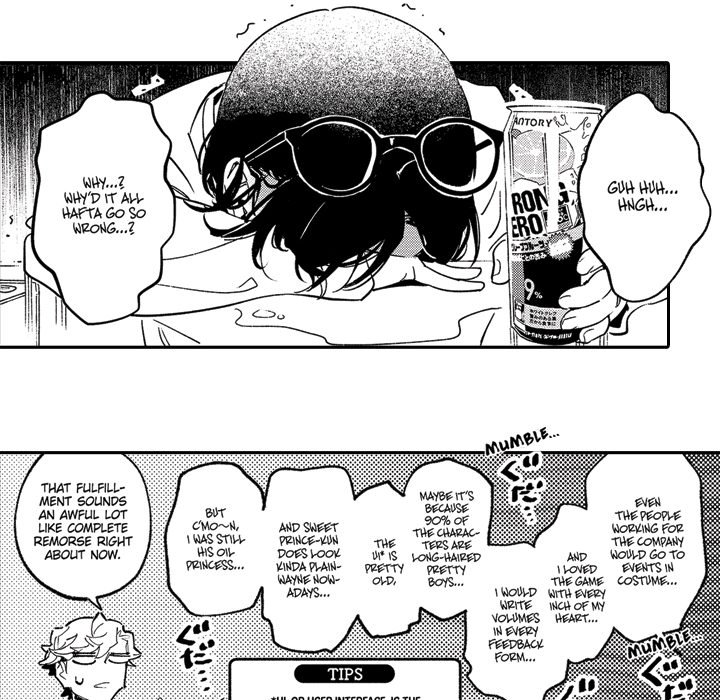 Sweet Lies Layered Like a Mille Feuille Chapter 7 Page 15