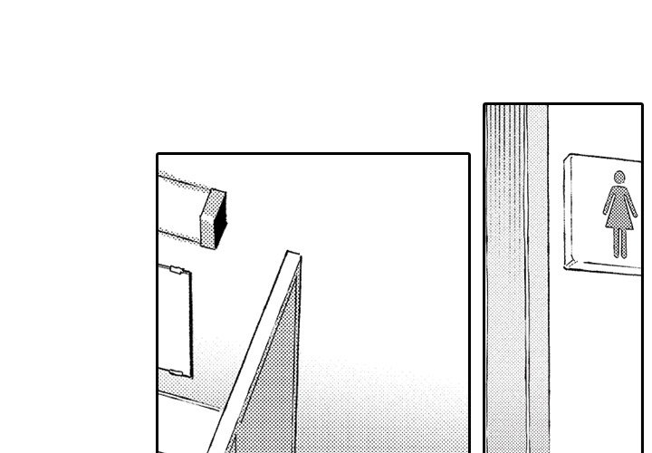 Sweet Lies Layered Like a Mille Feuille Chapter 7 Page 4