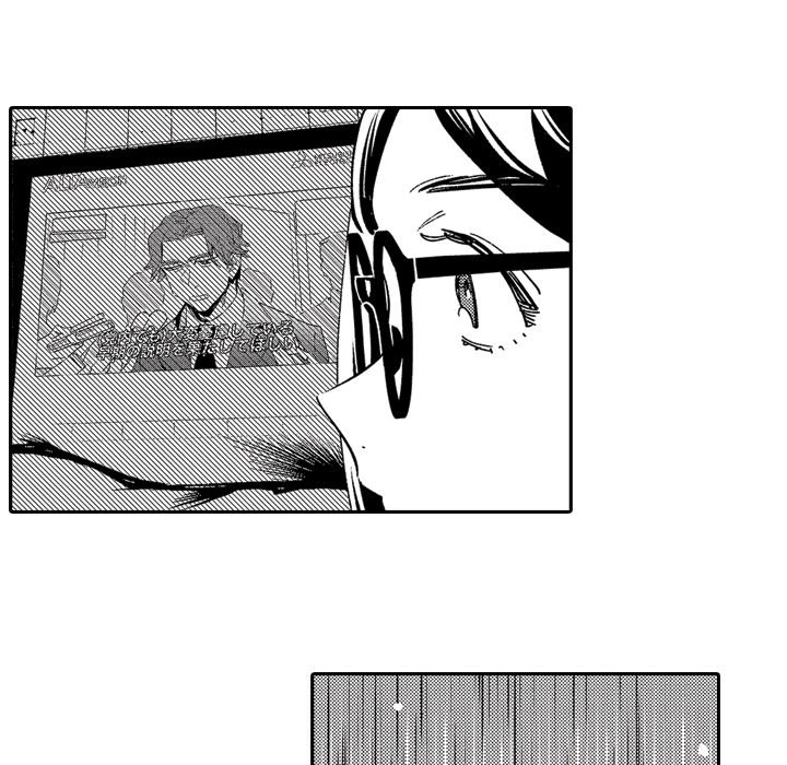 Sweet Lies Layered Like a Mille Feuille Chapter 8 Page 15