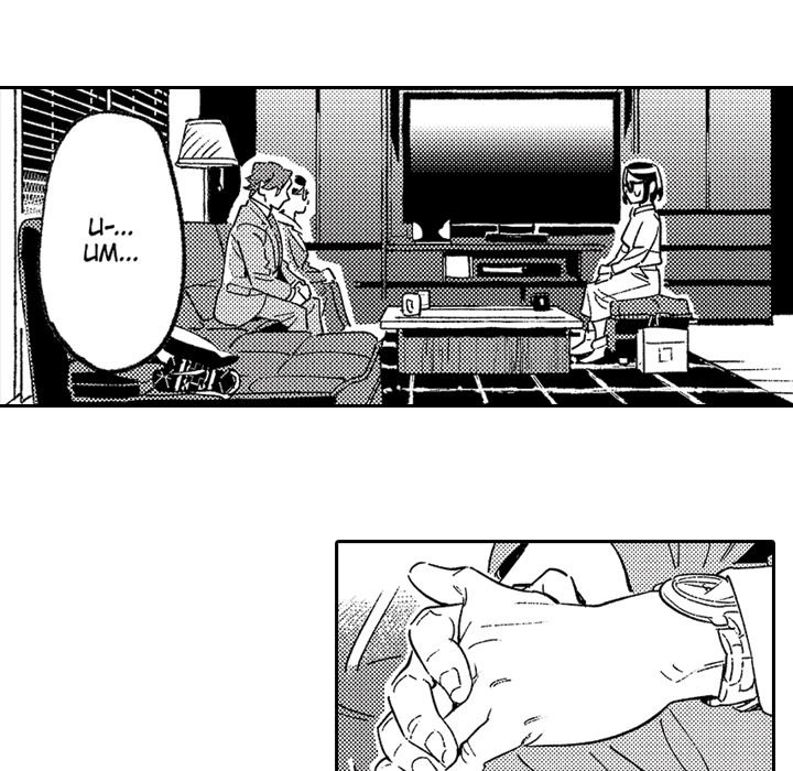 Sweet Lies Layered Like a Mille Feuille Chapter 8 Page 21