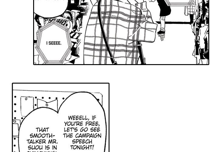 Sweet Lies Layered Like a Mille Feuille Chapter 8 Page 4