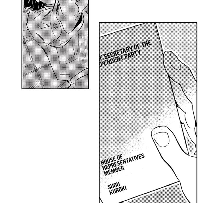 Sweet Lies Layered Like a Mille Feuille Chapter 8 Page 64