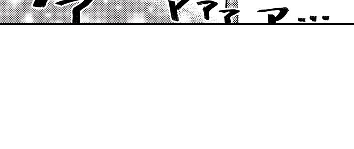 Sweet Lies Layered Like a Mille Feuille Chapter 9 Page 77