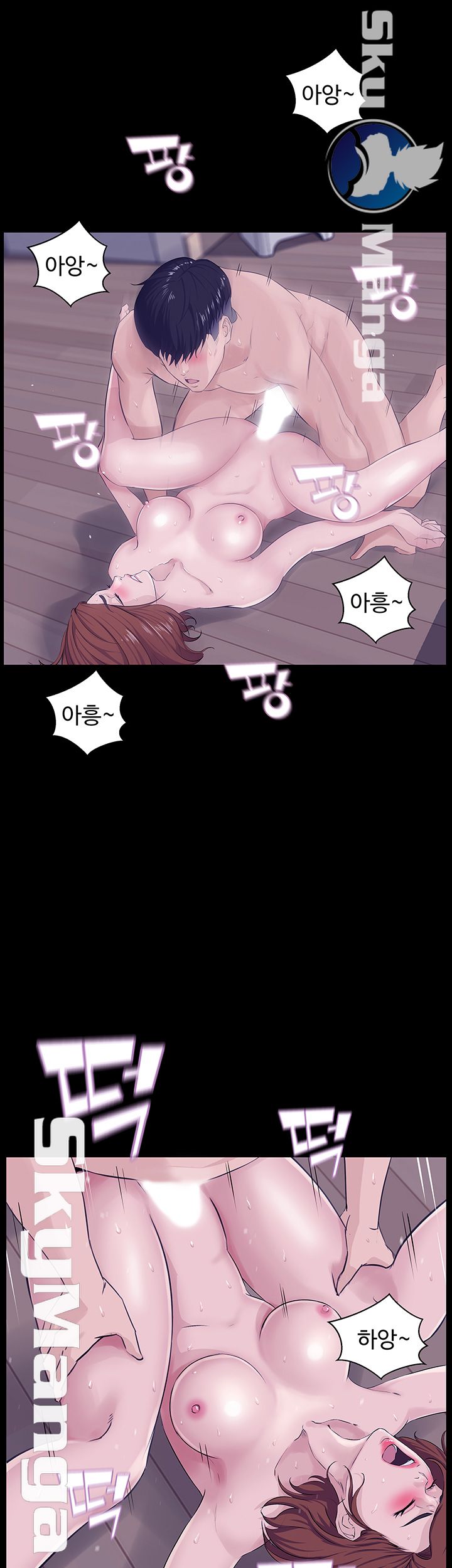 On a Persons Side Raw Chapter 1 Page 12