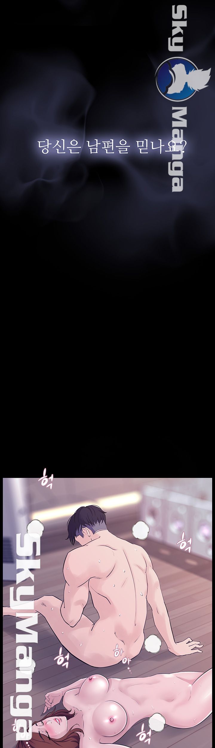On a Persons Side Raw Chapter 1 Page 15