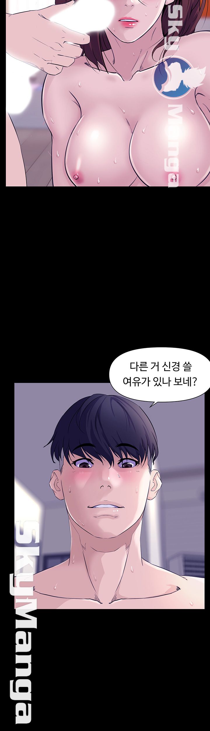 On a Persons Side Raw Chapter 1 Page 19