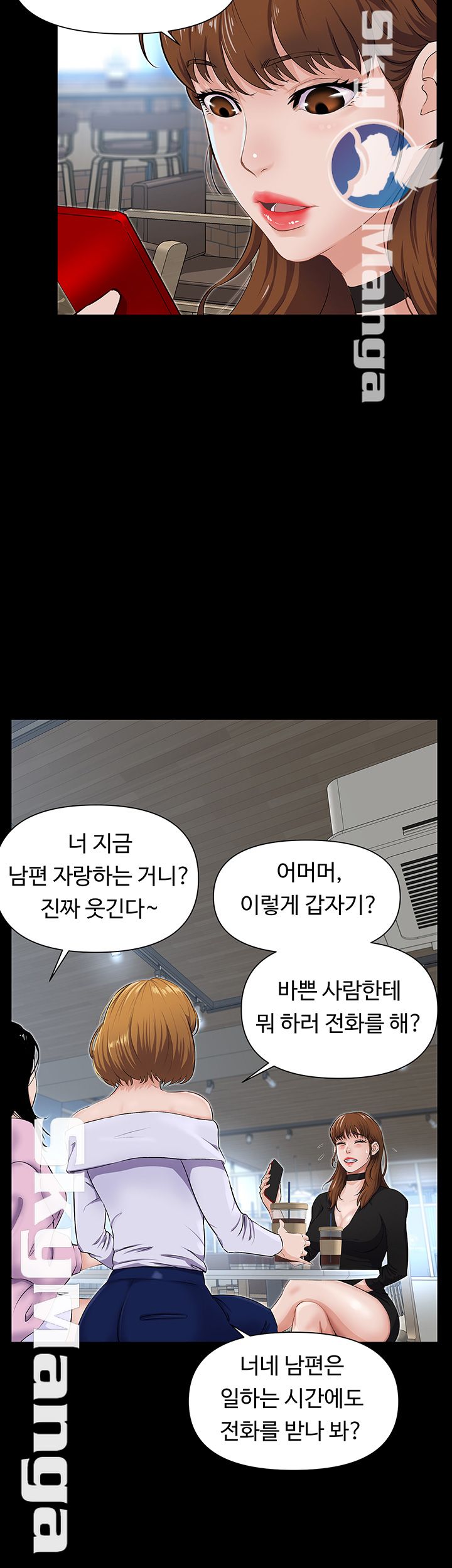 On a Persons Side Raw Chapter 1 Page 29