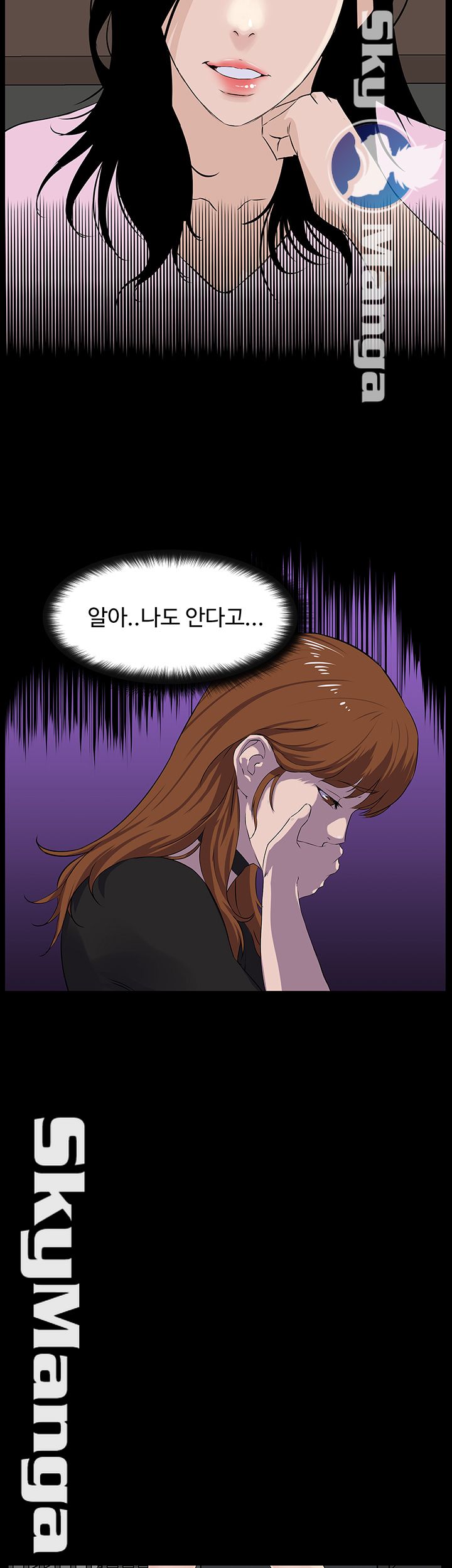 On a Persons Side Raw Chapter 1 Page 36