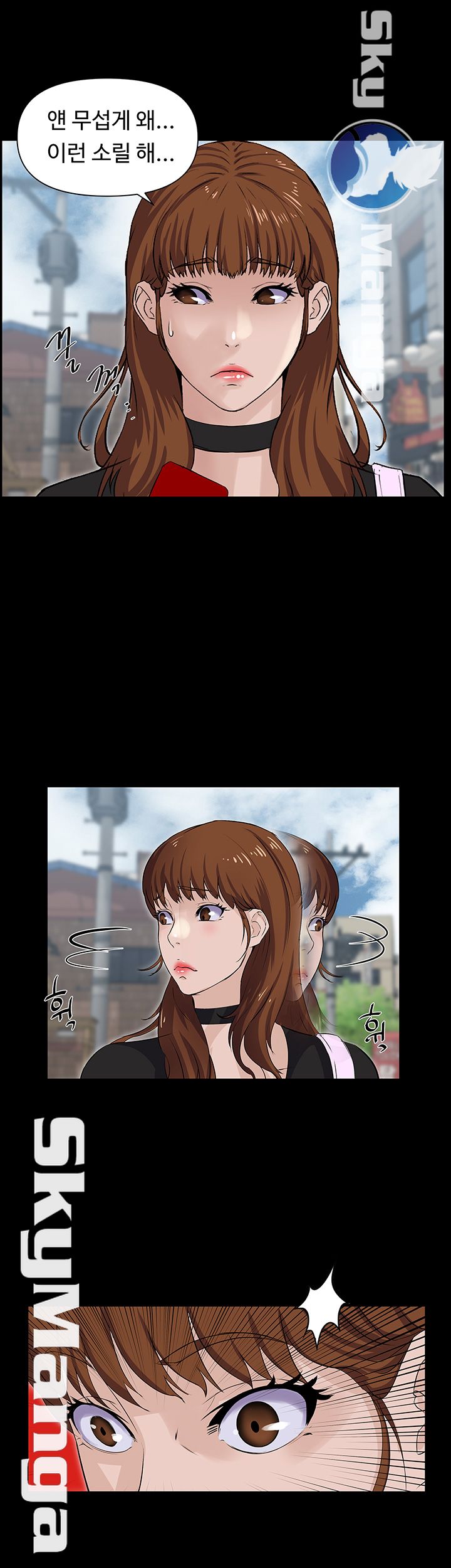 On a Persons Side Raw Chapter 1 Page 44