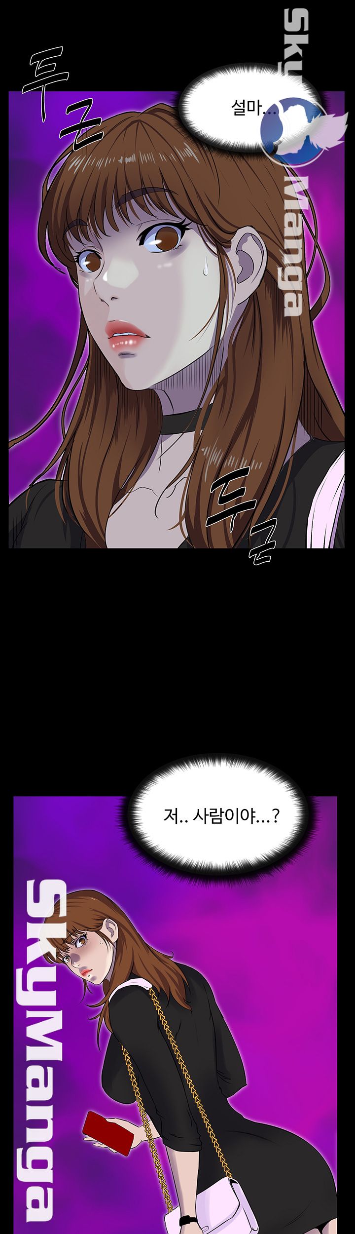 On a Persons Side Raw Chapter 1 Page 46
