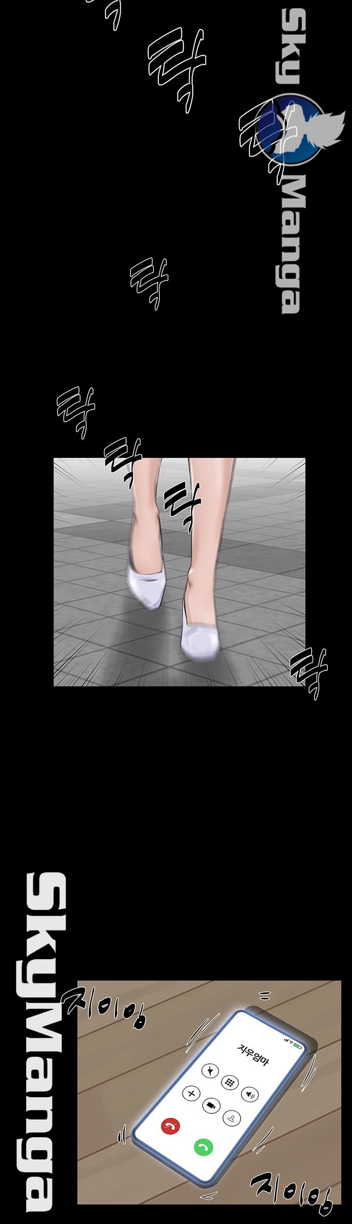 On a Persons Side Raw Chapter 1 Page 48