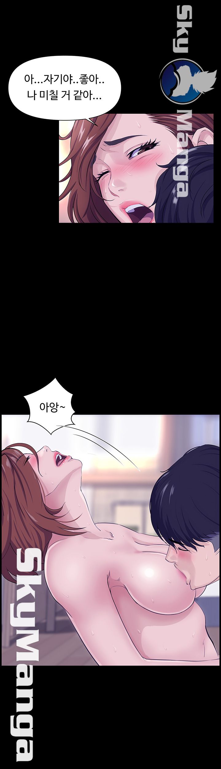 On a Persons Side Raw Chapter 1 Page 8
