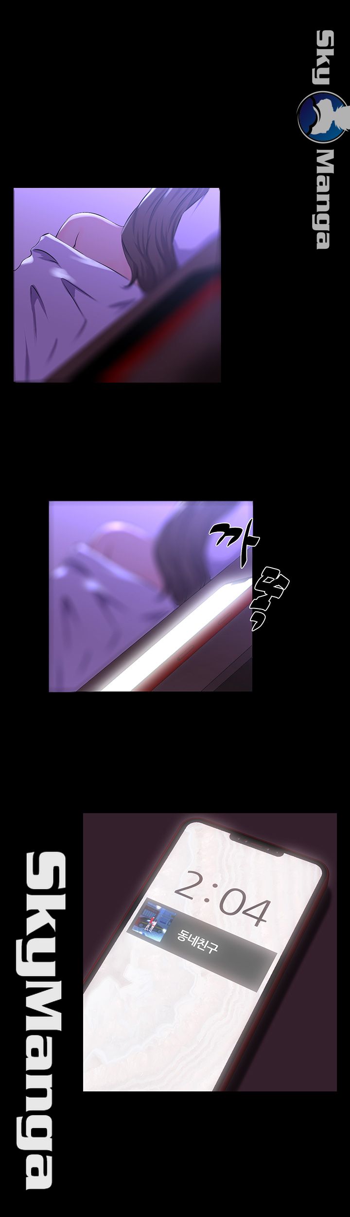 On a Persons Side Raw Chapter 10 Page 1