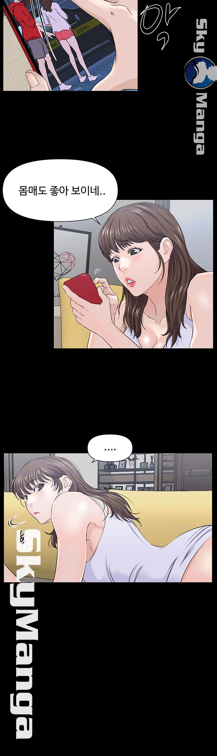 On a Persons Side Raw Chapter 10 Page 12