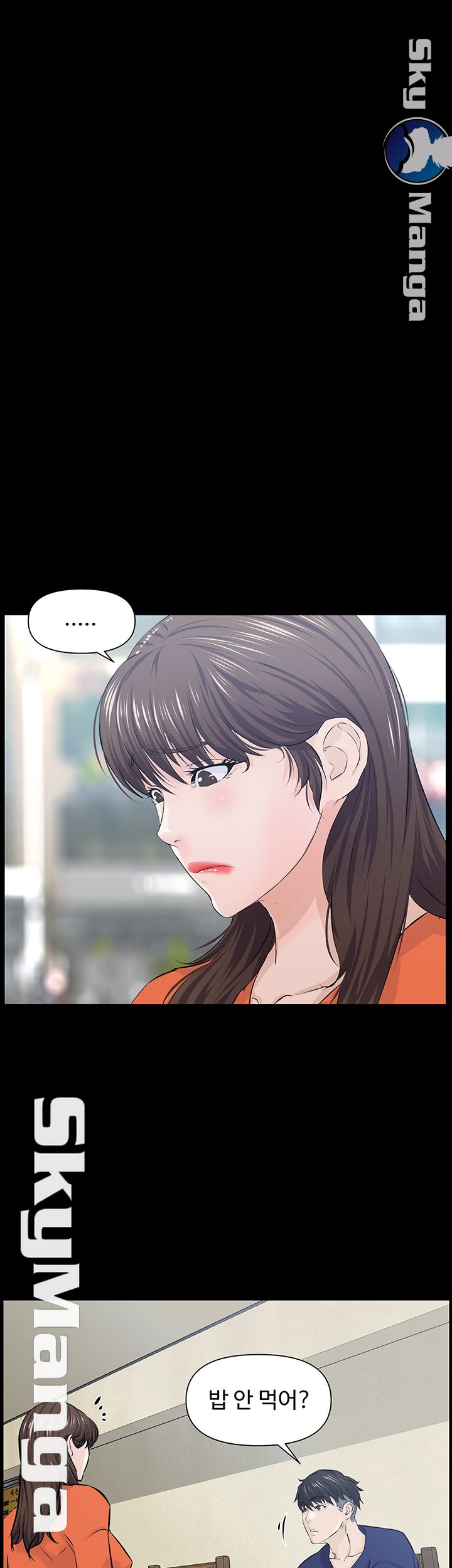 On a Persons Side Raw Chapter 10 Page 15