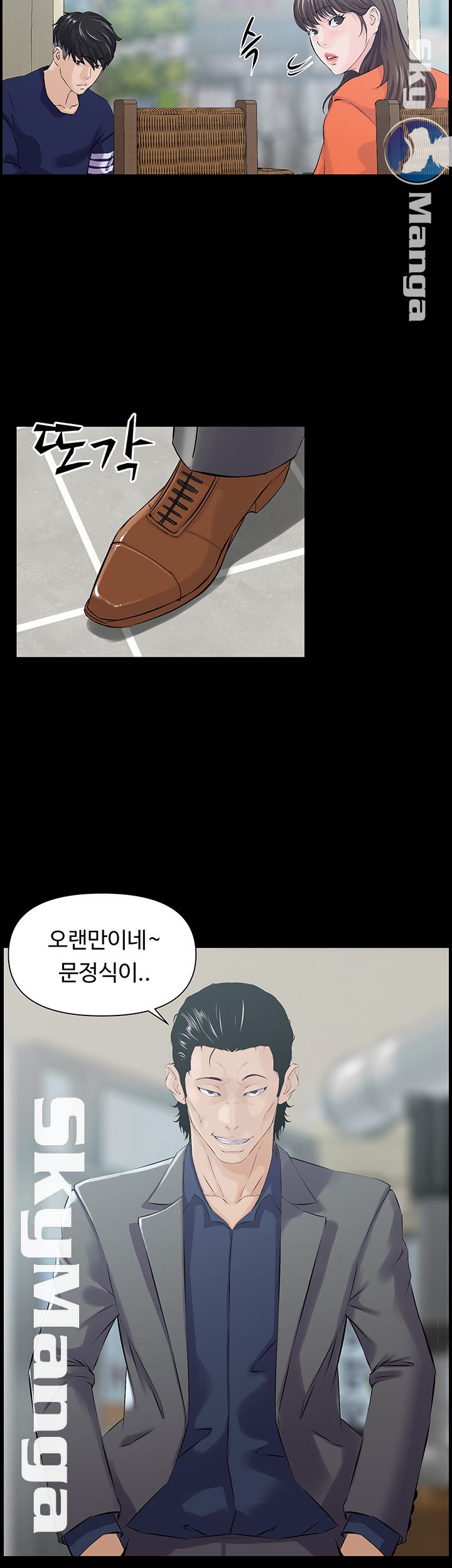 On a Persons Side Raw Chapter 10 Page 18