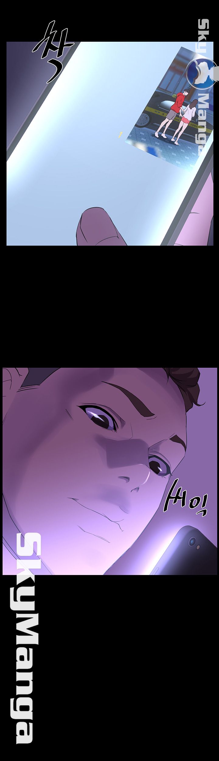 On a Persons Side Raw Chapter 10 Page 2
