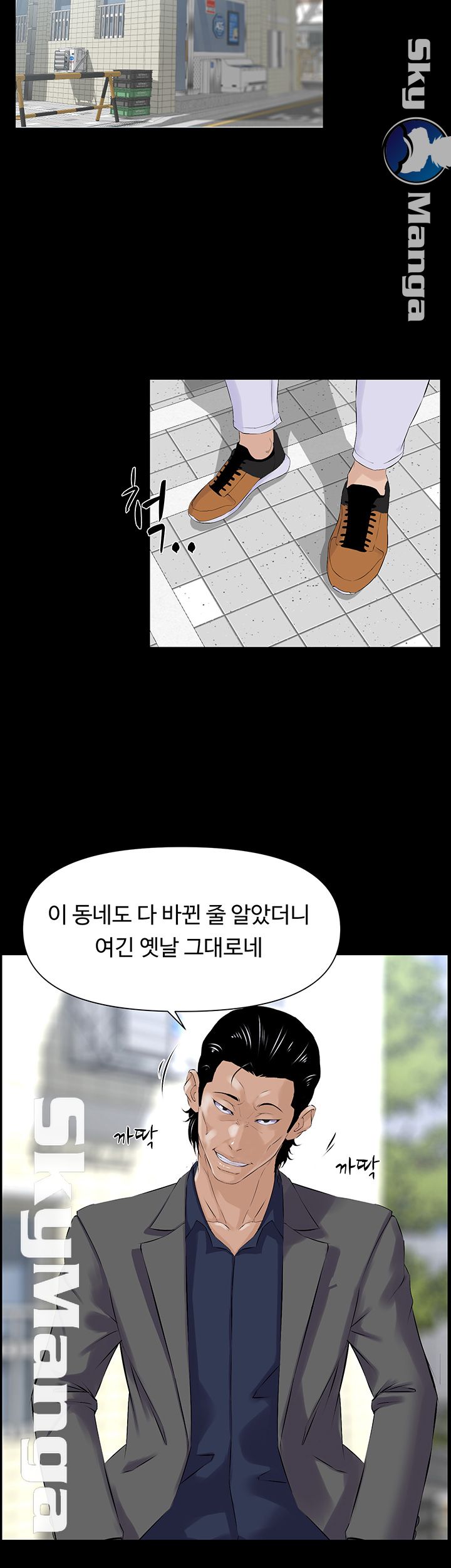 On a Persons Side Raw Chapter 10 Page 26