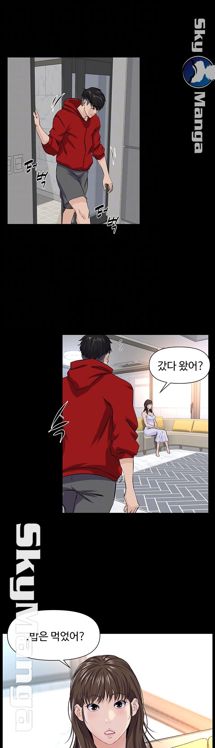 On a Persons Side Raw Chapter 10 Page 4