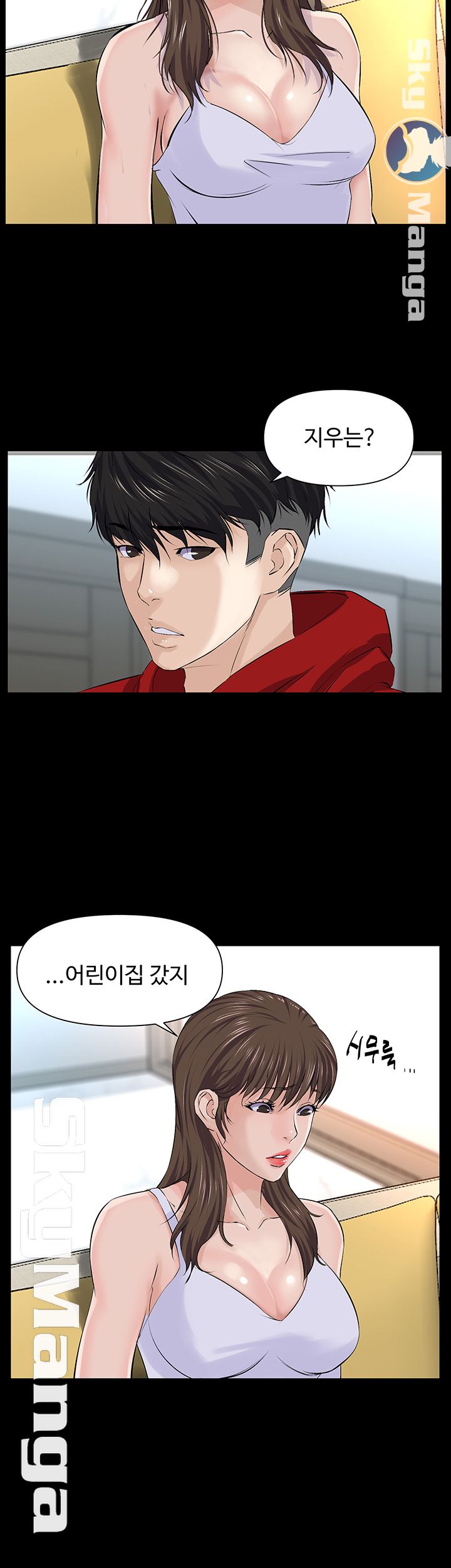 On a Persons Side Raw Chapter 10 Page 5
