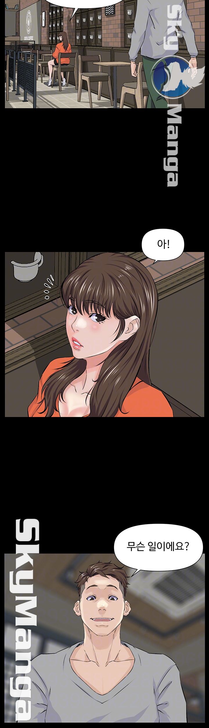 On a Persons Side Raw Chapter 11 Page 12