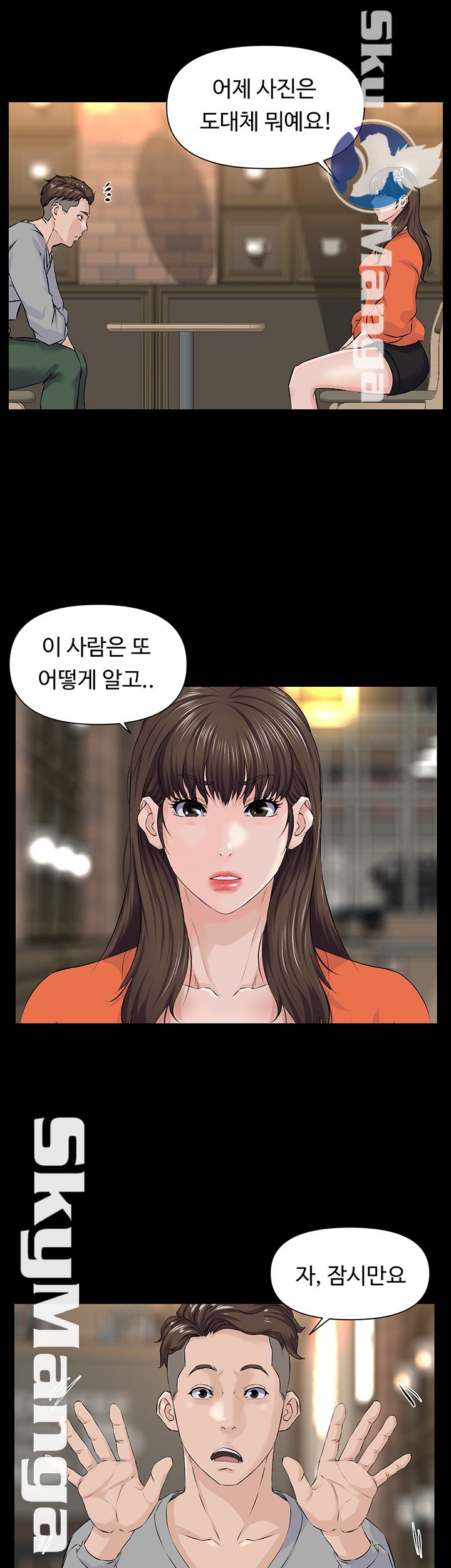 On a Persons Side Raw Chapter 11 Page 13