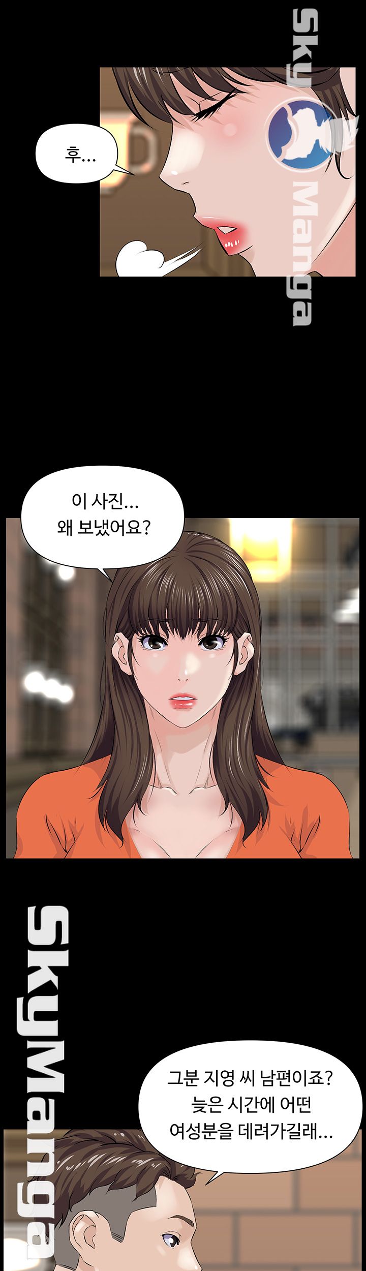 On a Persons Side Raw Chapter 11 Page 15