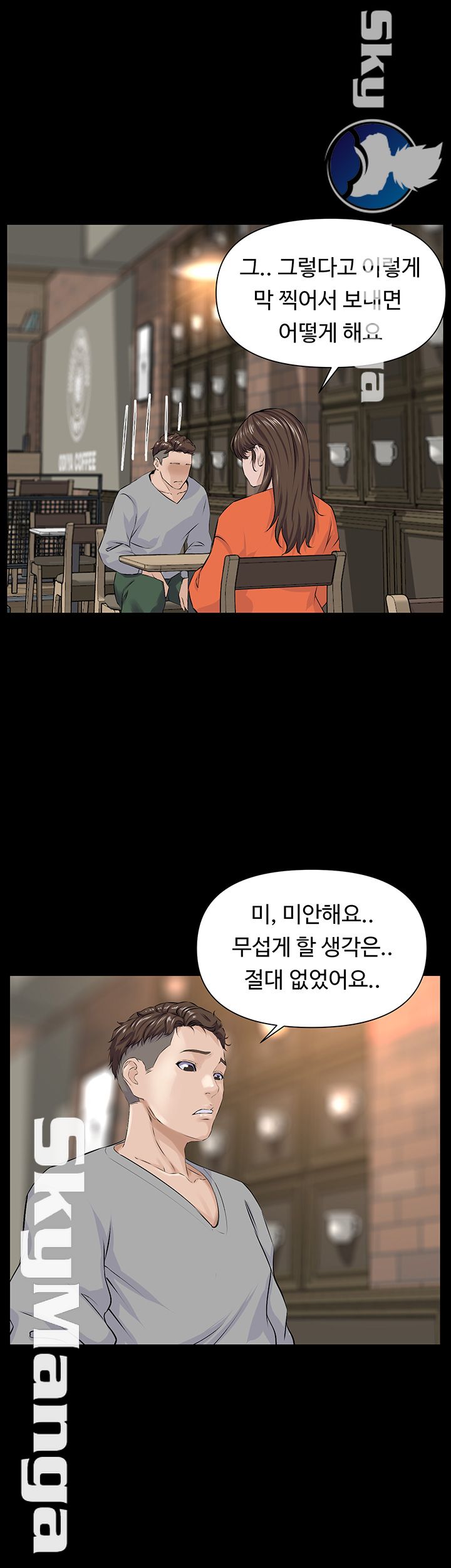 On a Persons Side Raw Chapter 11 Page 18