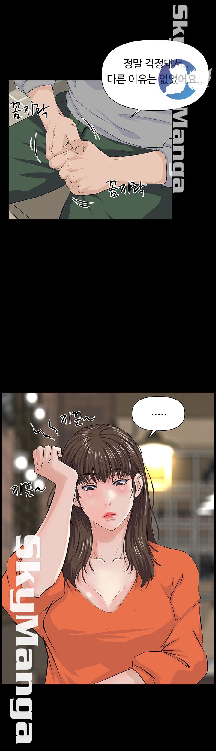 On a Persons Side Raw Chapter 11 Page 19