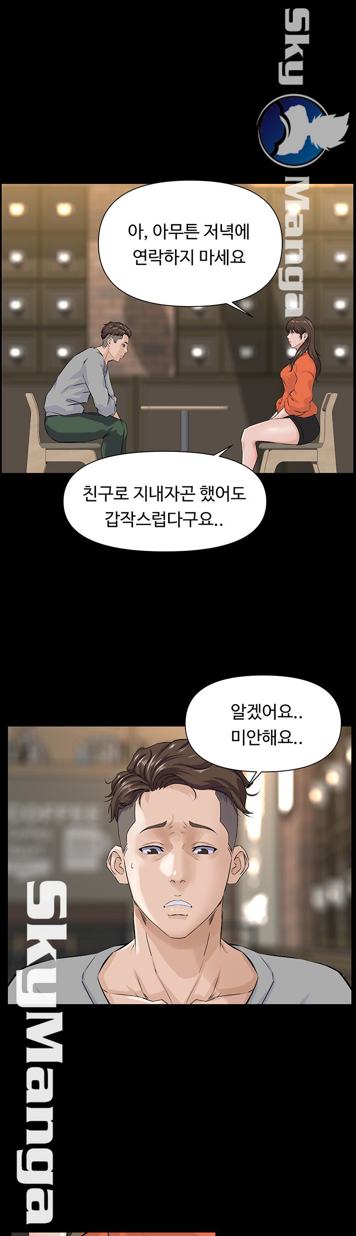 On a Persons Side Raw Chapter 11 Page 20