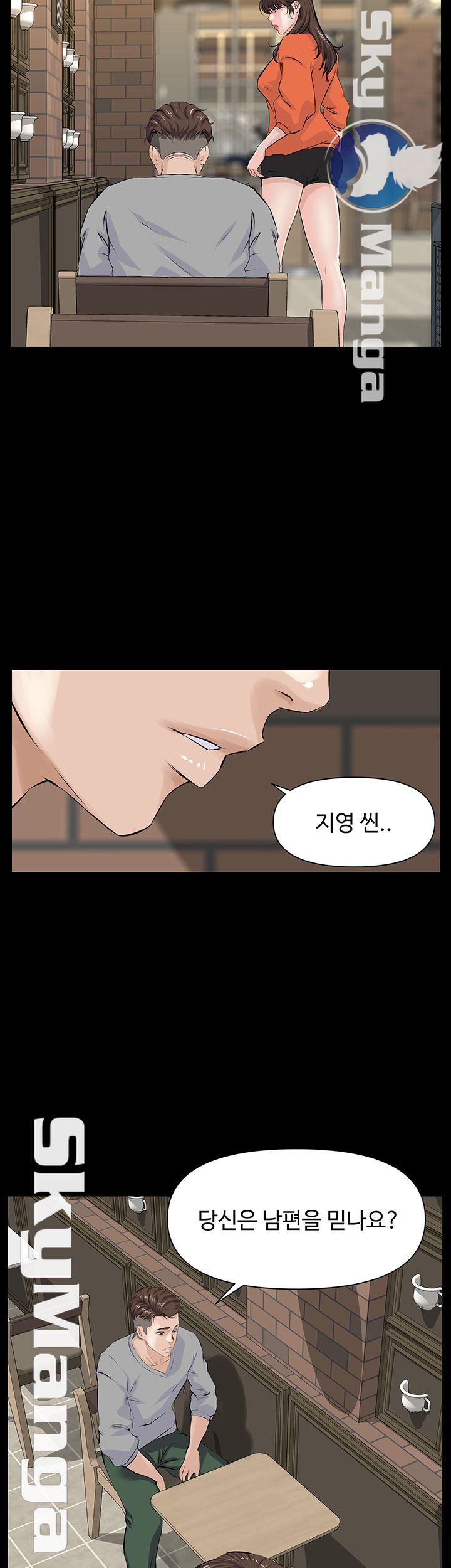 On a Persons Side Raw Chapter 11 Page 22