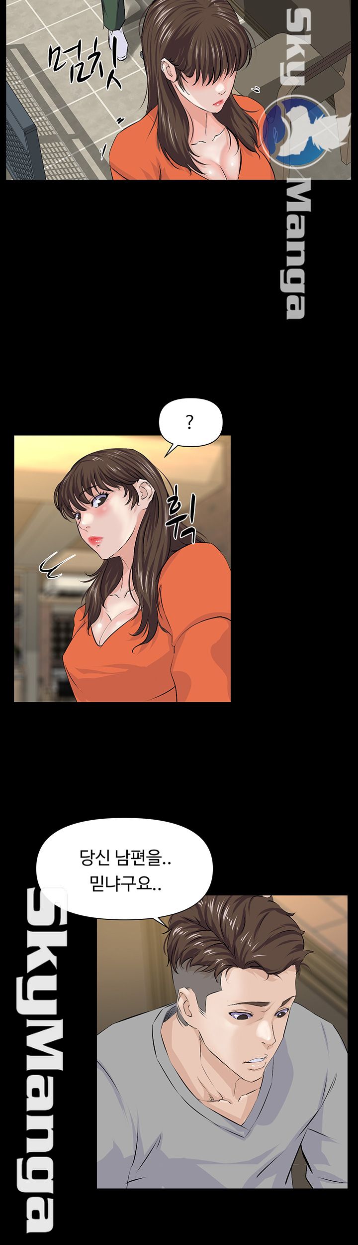 On a Persons Side Raw Chapter 11 Page 23