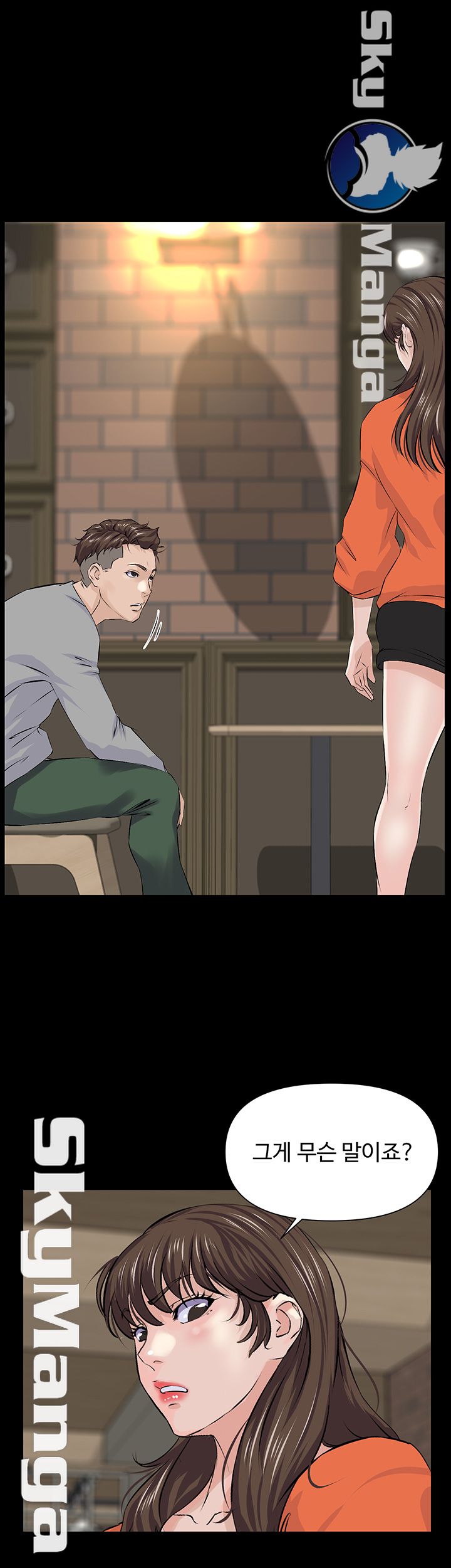 On a Persons Side Raw Chapter 11 Page 24