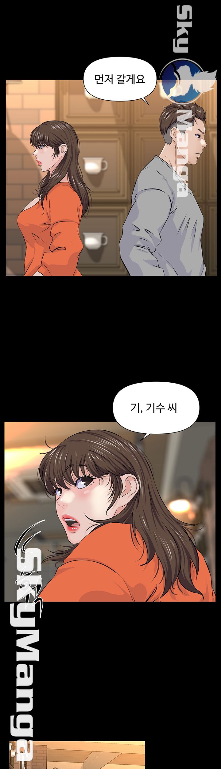 On a Persons Side Raw Chapter 11 Page 26